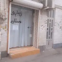 اجاره-سالن-زیبایی