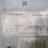 فروش فوق العاده وسایل پیکان آینه استیل قالپاق ضبط.|قطعات یدکی و لوازم جانبی|شهرکرد, |دیوار