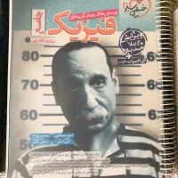 کتاب کمک درسی و کنکور|کتاب و مجله آموزشی|تهران, بهاران|دیوار