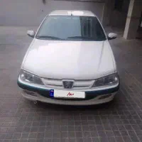 پرشیا بسیارسلامت