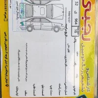 پراید مدل 99