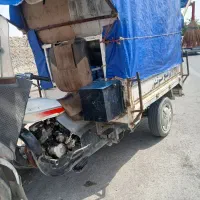 سه چرخ زرنج