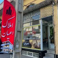 پیش-فروش-آپارتمان-3-خوابه-باغ-فردوس-یاغچیان