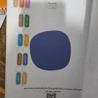 دروس طلایی هشتم|کتاب و مجله آموزشی|سرپل ذهاب, |دیوار
