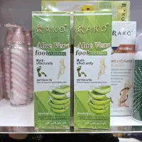 اسپری ترک پا راکو در سه رایحه مختلف