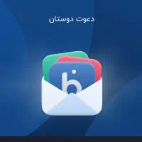 ۱۰۰ هزار تومان هدیه بلو بانک