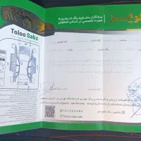 ماشین ۲۰۶ تیپ ۲|خودرو سواری و وانت|اصفهان, خواجه عمید|دیوار