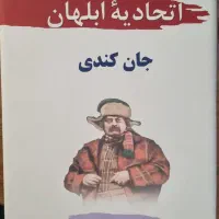 کتاب