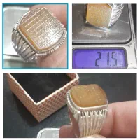 انگشتر نقره هفت جلاله