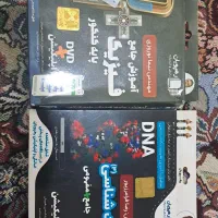 دی وی دی آموزشی رهپویان فیزیک و زیست کنکور