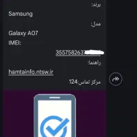 گوشی سامسونگ A07|موبایل|یزد, |دیوار