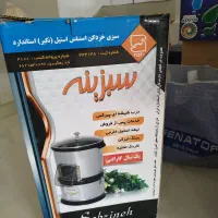 سبزی خورد کن حتی یبار استفاده نشده