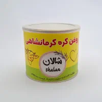 روغن گاوی سنتی - 500 گرمی