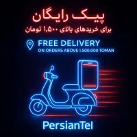 تعمیر تخصصی، خرید و فروش موبایل پرشین تل|موبایل|اهواز, نادری|دیوار