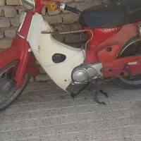هندا 70