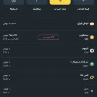 جایزه صد تومنی صراف