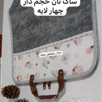 سرویس آشپزخانه