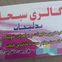 اجاره مغازه ۱۴متری تجاری نزدیک به حاشیه بلوار چمن