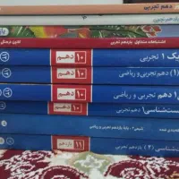 فروش کتاب