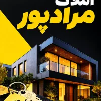 اجاره مغازه