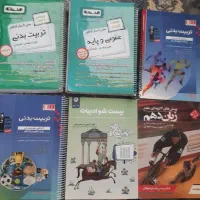 مجموعه کتاب کمک درسی کنکور تربیت بدنی