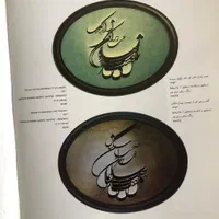 چند جلد   آثاراستاد امیر خانی واستادجلیل رسولی|کتاب و مجله آموزشی|کرج, فاز ۲ مهرشهر|دیوار