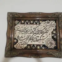 تابلو فرشی ون یکاد