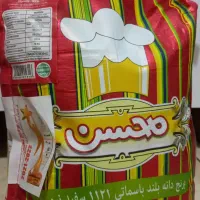 برنج محسن