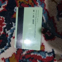 کارت ملی گمشده در گرگان