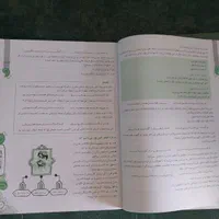 کتاب کمک درسی|کتاب و مجله آموزشی|اصفهان, آزادان|دیوار