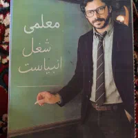 کتاب کنکور تجربی