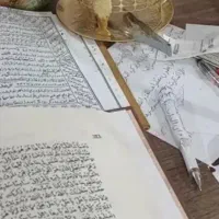 کتاب دعا و توسل