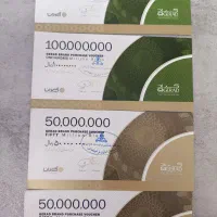 بن خرید پوشاک گراد