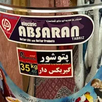 پتوشور درحد صفر