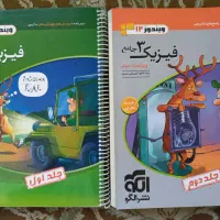 مجموعه کتب کنکور تجربی|کتاب و مجله آموزشی|مشهد, سناباد|دیوار