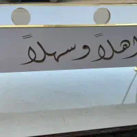 منقل پایه فلزی