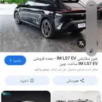 درودفروش حواله خودرو وارداتی