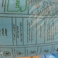 کود شیمیایی اوره شیراز
