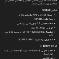 دوربین نیکون ۵۶۰۰ d کم شات|دوربین عکاسی و فیلم‌برداری|تهران, تهران پارس|دیوار