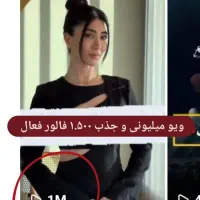 مدیریت تخصصی پیج اینستاگرام