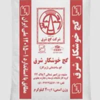 گچ خاکی وسفیدرضا کاوه هما مشهد شرق بلور سخدر سپید|مصالح و تجهیزات ساختمان|مشهد, جانباز|دیوار
