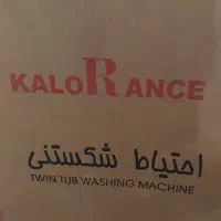 کهنه شور 2قلو