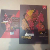 کتاب فرمول بیست زبان دوازدهم چاپ امسال|کتاب و مجله آموزشی|میناب, |دیوار