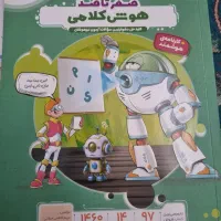 ۴ کتاب هایلایتر