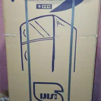 یخچال