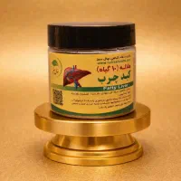 رفع سردی، نفخ، و یبوست ،