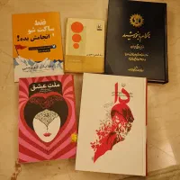 رمانهای کمیاب، فرهنگ لغت، دیکشنری، آموزشی