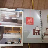 مجله دکوراسیون|مجلات|اهواز, کیانپارس |دیوار