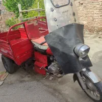 موتور سه چرخه