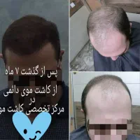 تخفیفات ویژه  سال نو